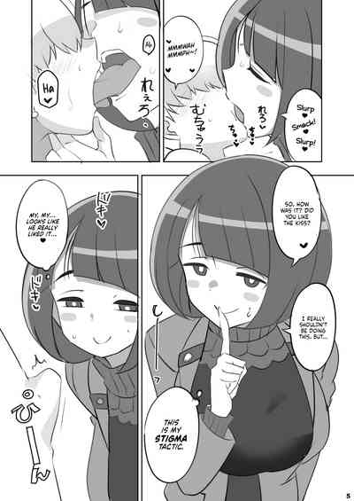 Seikon no Nyoka | The Witch's Stigma 5
