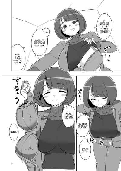 Seikon no Nyoka | The Witch's Stigma 6
