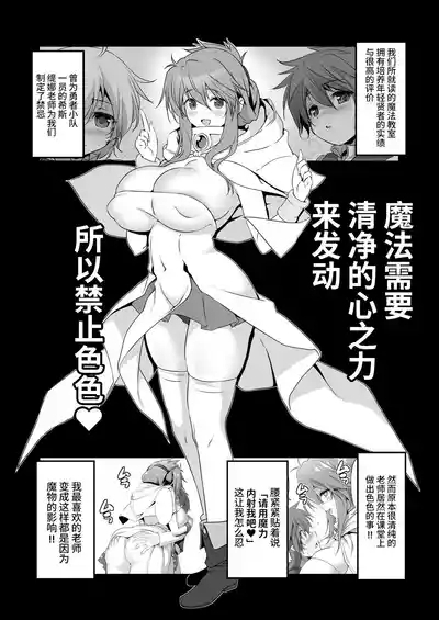Makotoni Zannen desu ga Bouken no Sho wa Kiete Shimaimashita. Another DATA1 4
