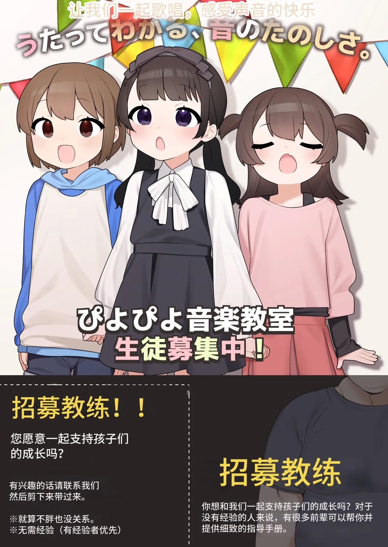 ●-sai kara no Taisou Kyoushitsu︱●岁学生的体操课教室 - Page 17