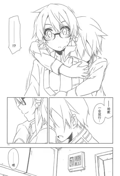 Extra 58 5