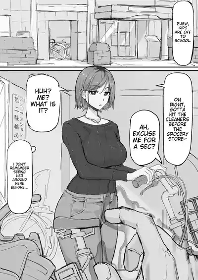 Kankaku shadan de haraimasu  | Sensory deprivation exorcism | Part 1-4 10