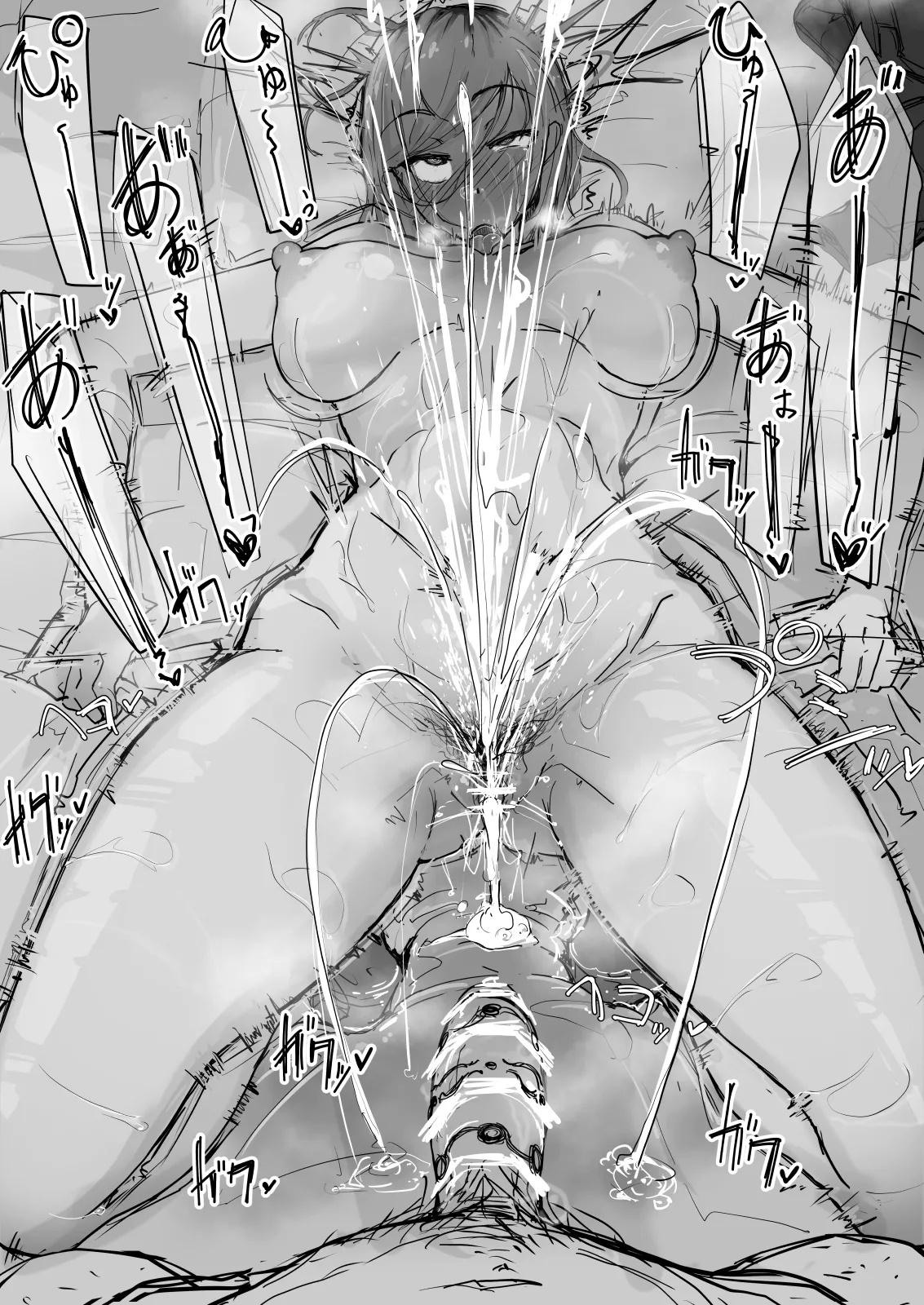 Kankaku shadan de haraimasu  | Sensory deprivation exorcism | Part 1-4 - Page 13