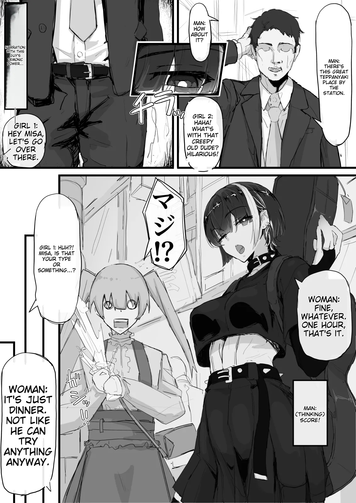 感覚遮断で祓います - Hentaiaz.com - 3