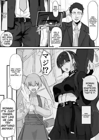 Kankaku shadan de haraimasu  | Sensory deprivation exorcism | Part 1-4 3