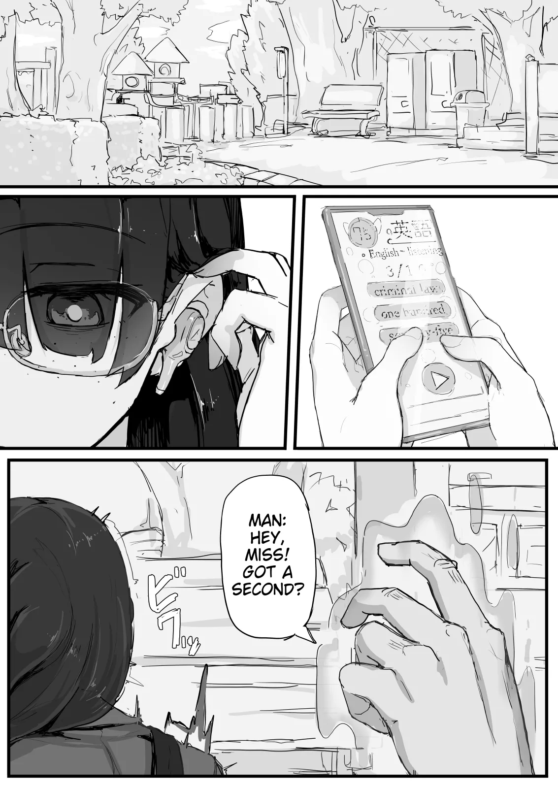 Kankaku shadan de haraimasu  | Sensory deprivation exorcism | Part 1-4 - Page 6