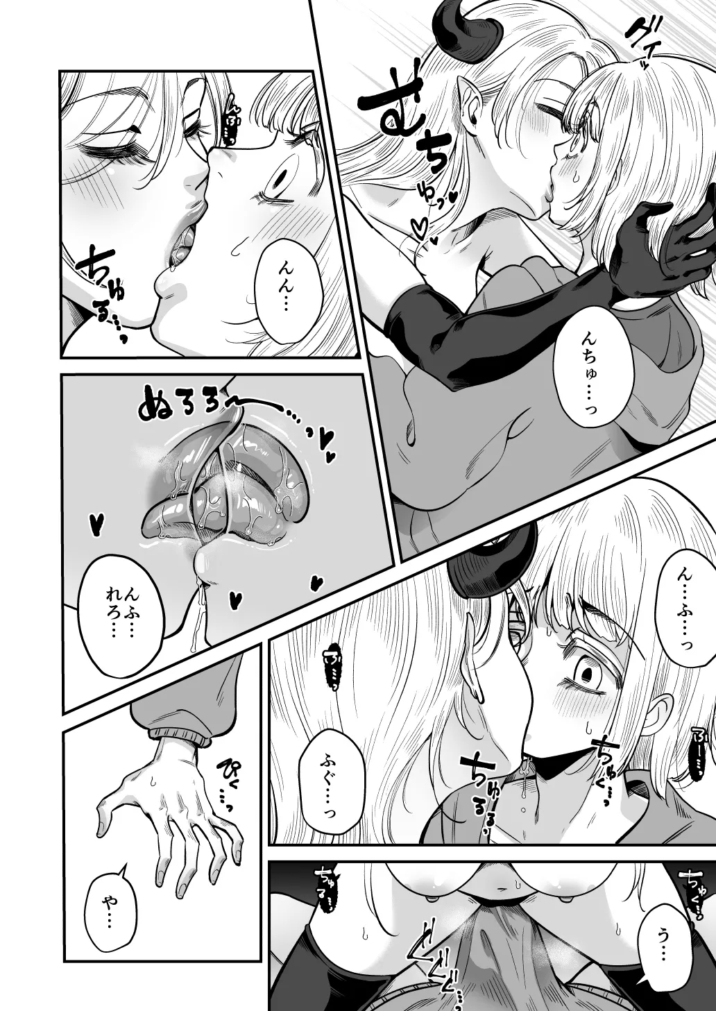 Bishounen no tame no Ana - Page 4