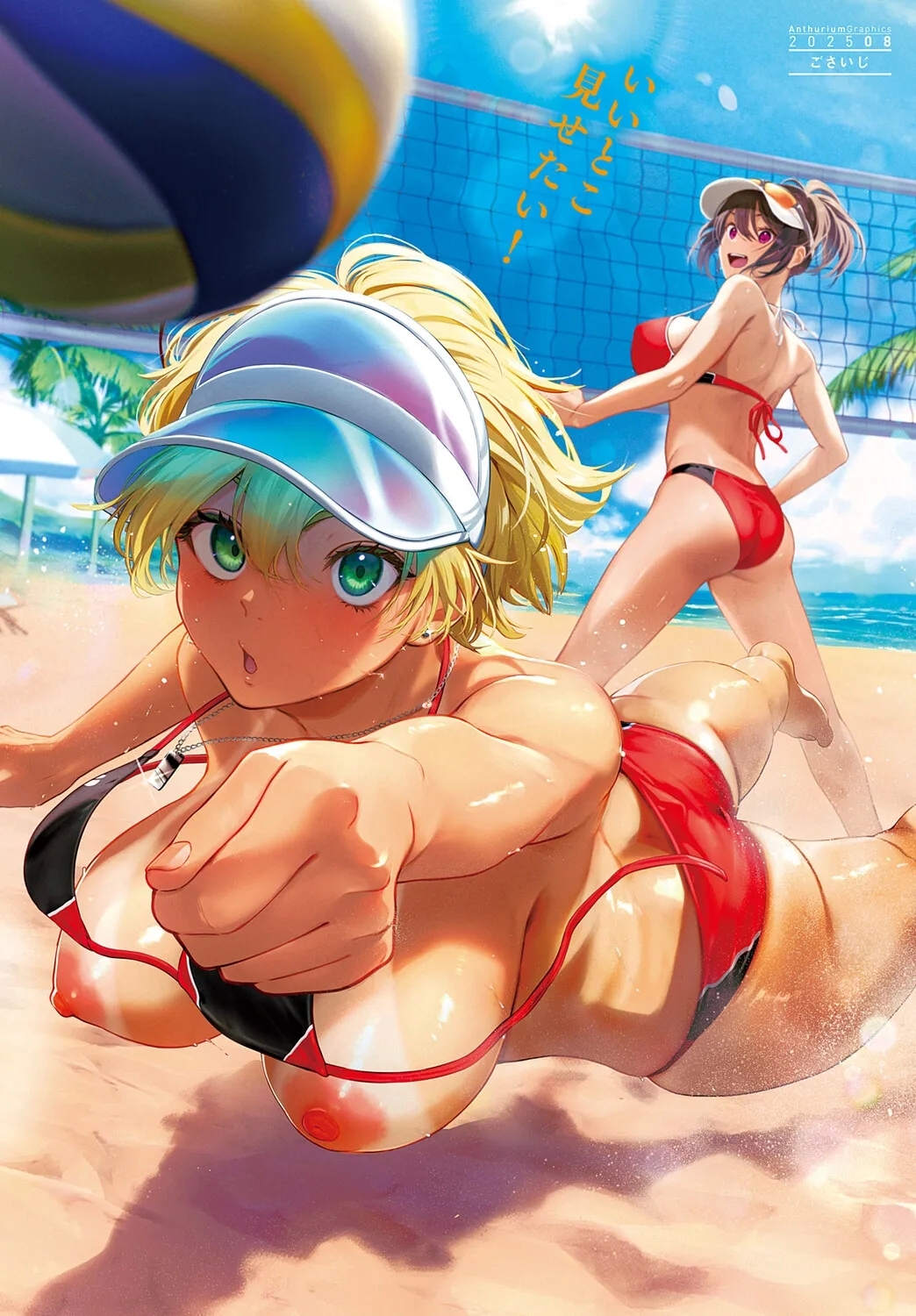 COMIC Anthurium 2025-08 - Page 5