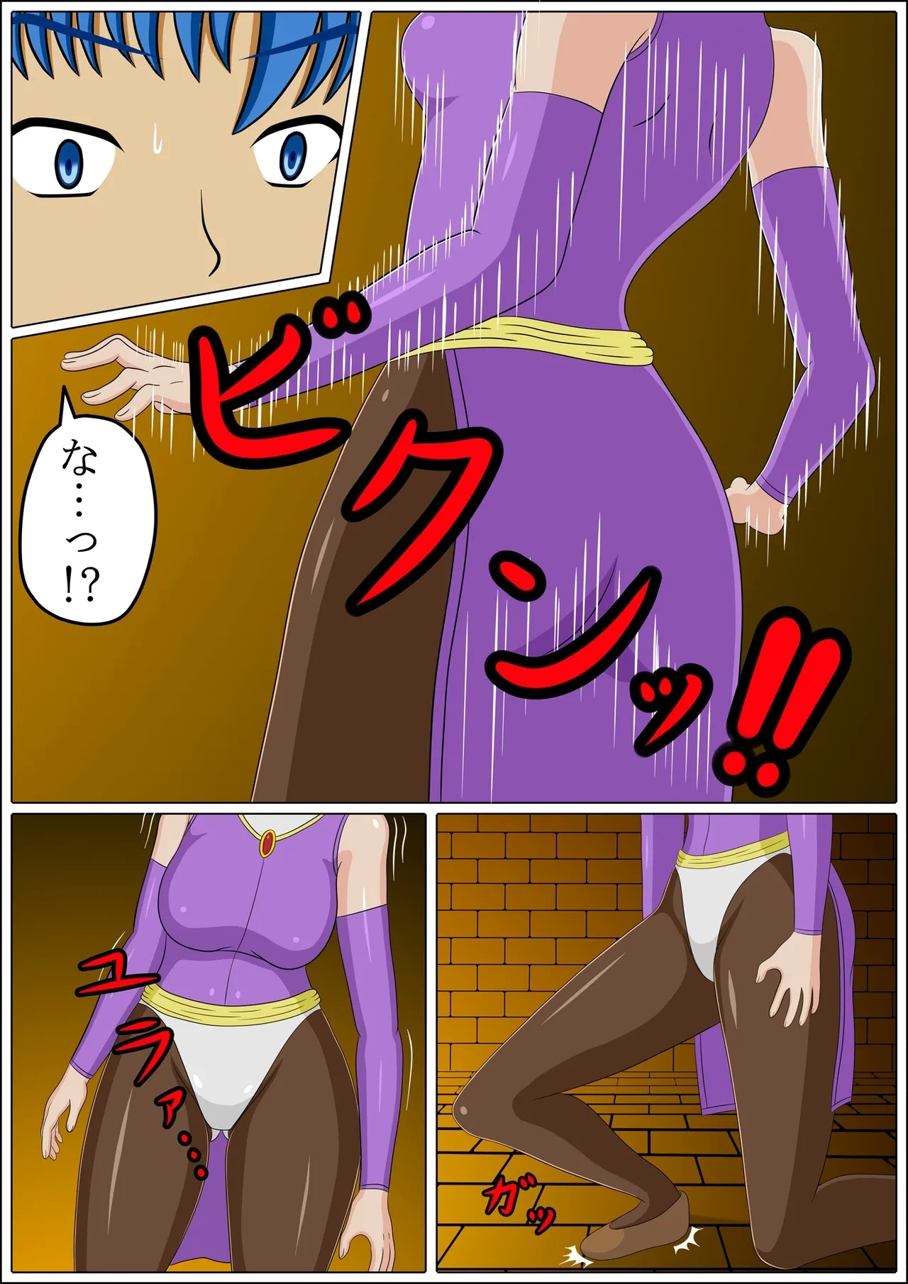 uba wa re ta kyoudai - Page 8