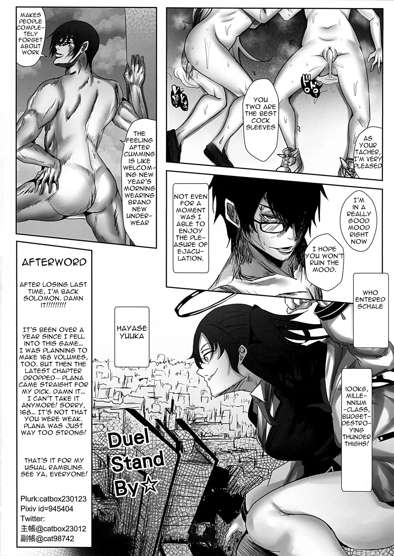 勃起雞雞の射發點GGinin Sart Shooting - Page 20