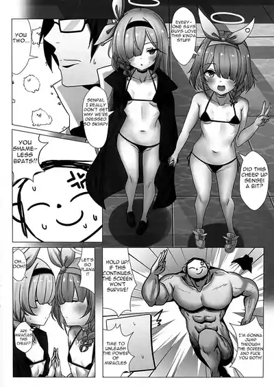 勃起雞雞の射發點GGinin Sart Shooting 6