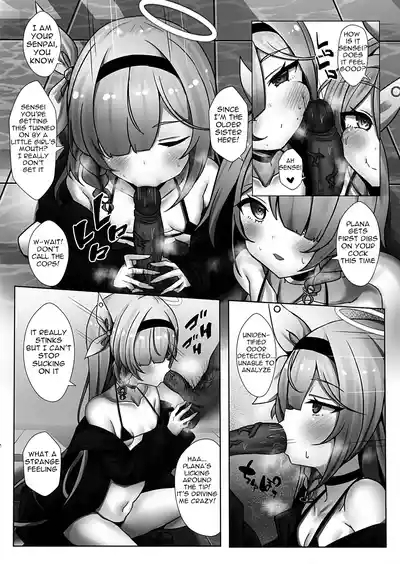 勃起雞雞の射發點GGinin Sart Shooting 8