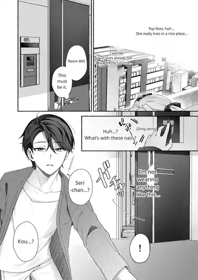 VR no Hazu datta!! | It Was Supposed to Be VR!! 7