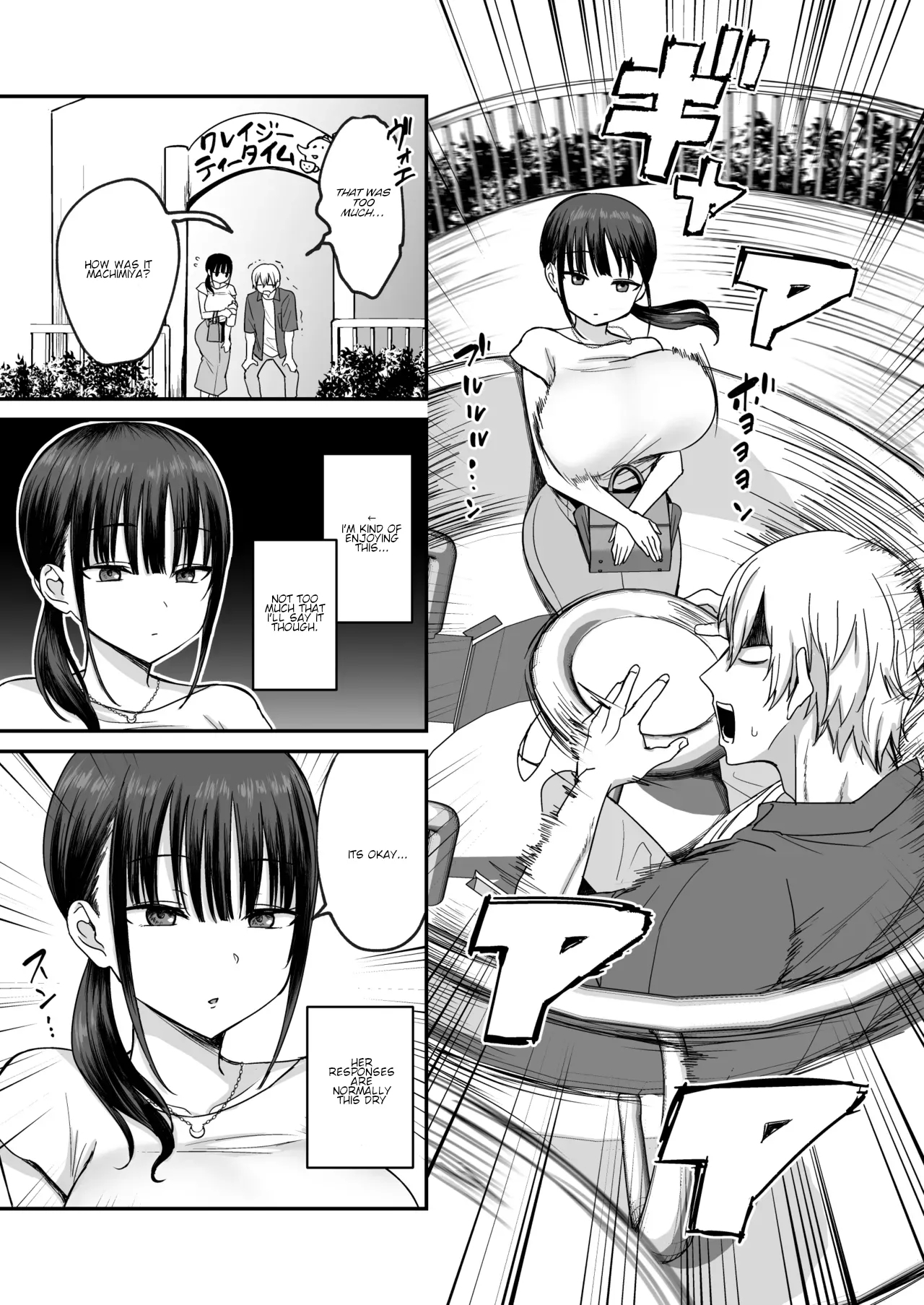 Muhyoujou de Dosukebe na Machimiya-san | Lewd and Expressionless Machimiya - Page 5