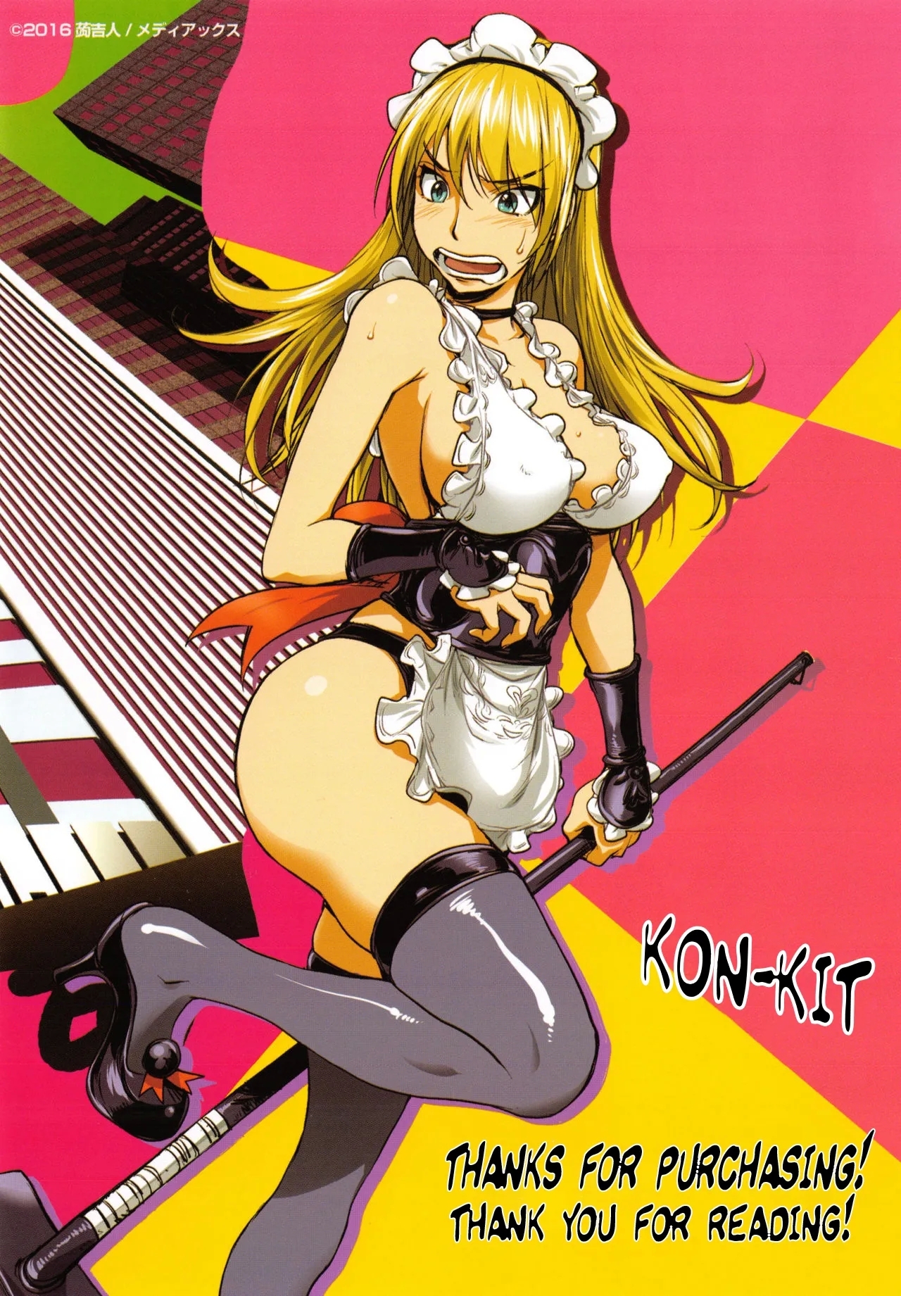 The Three Heroes' Adventures - Page 171