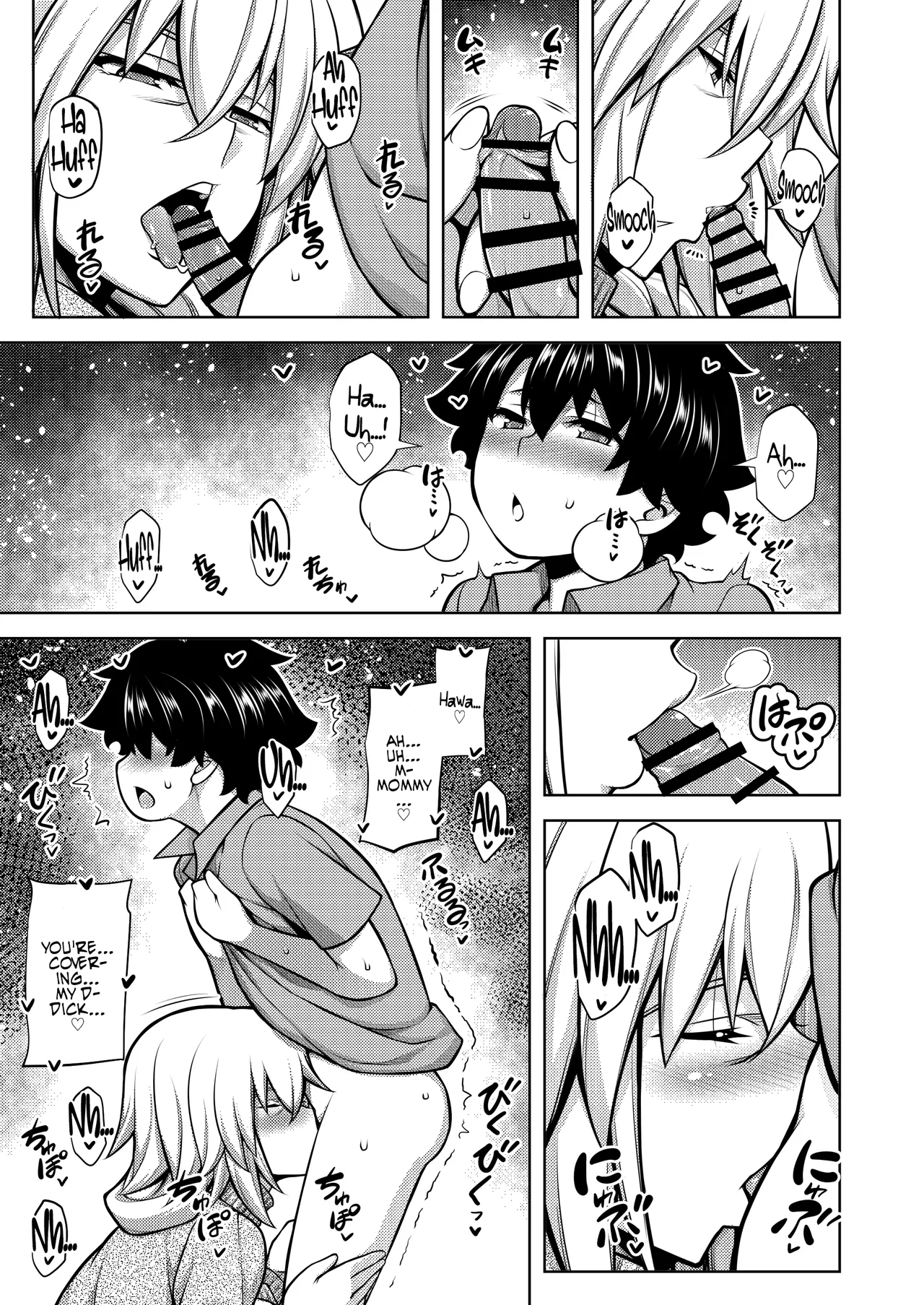 La faux| La faux - Page 7