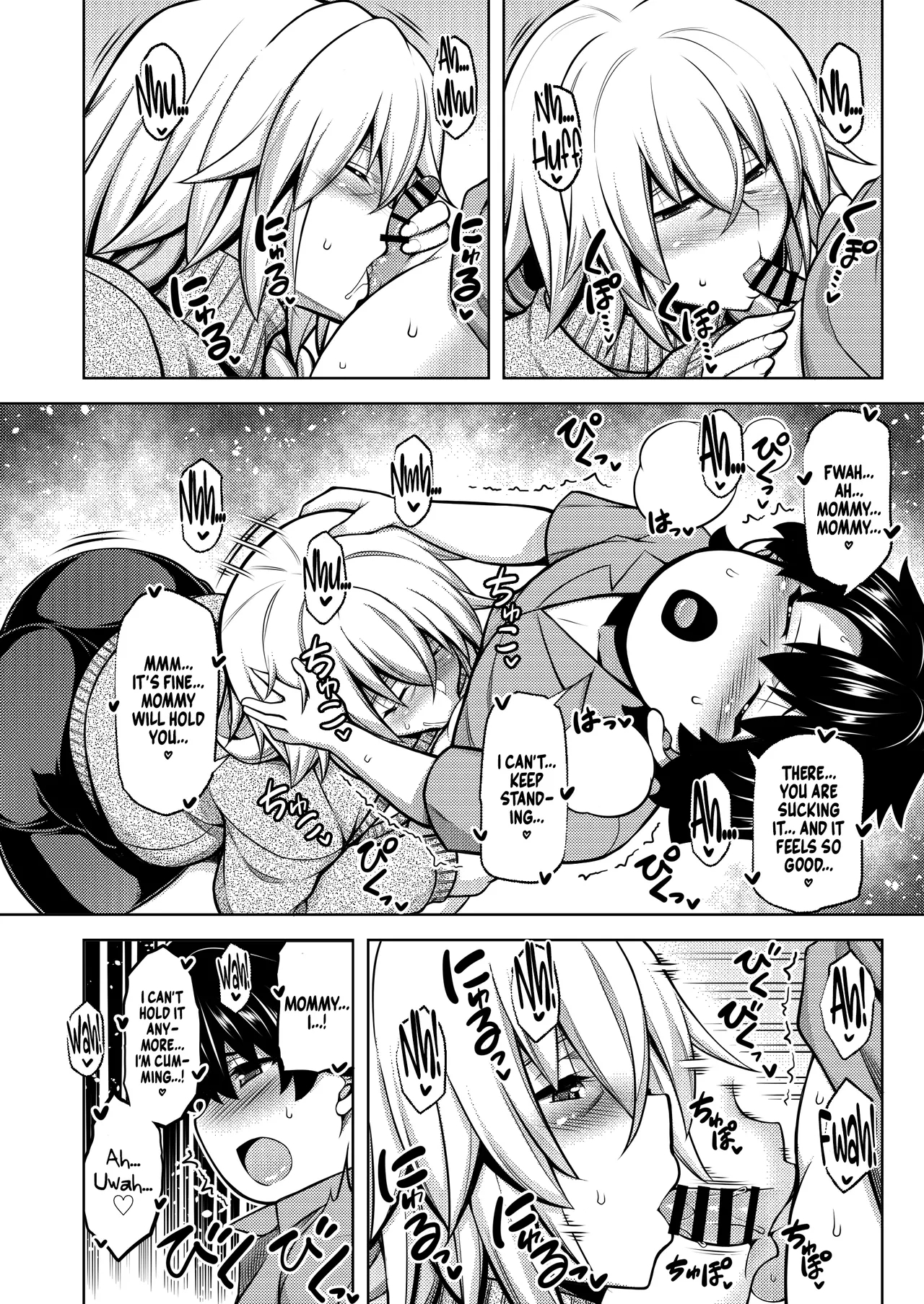 La faux| La faux - Page 8