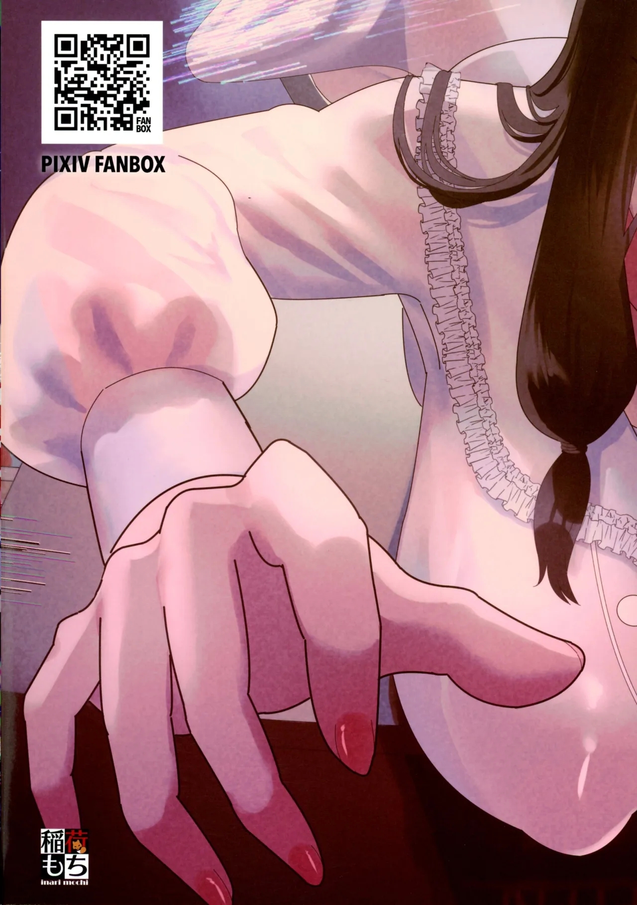 Futanari no Kaidan SadaCock of Lady Sada - Page 2