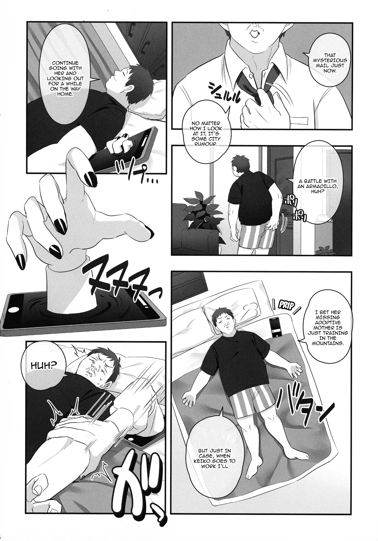Futanari no Kaidan SadaCock of Lady Sada - Page 8