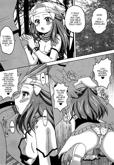 Hikarimono | Dawn's Book 8