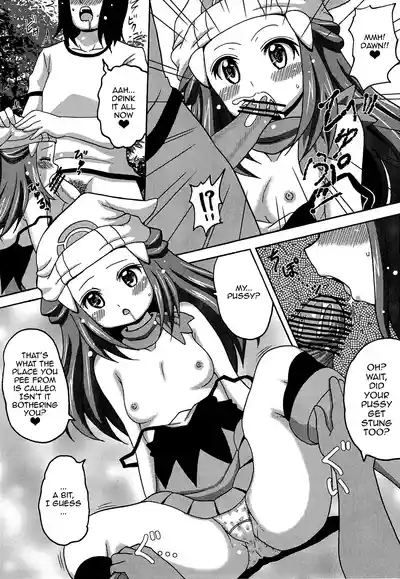 Hikarimono | Dawn's Book 9