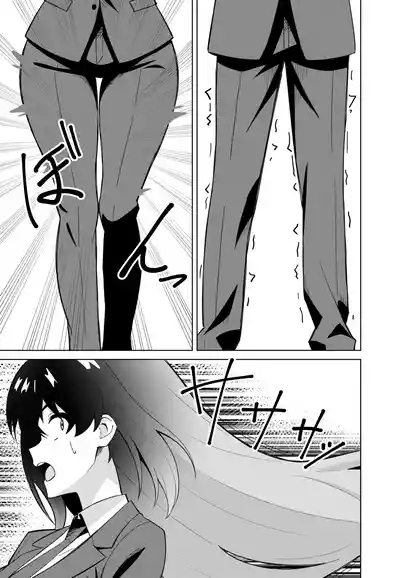 Asuna Change |  明日奈變身 7