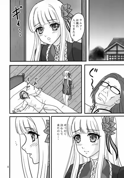 Maybelio Yuul Elran 3