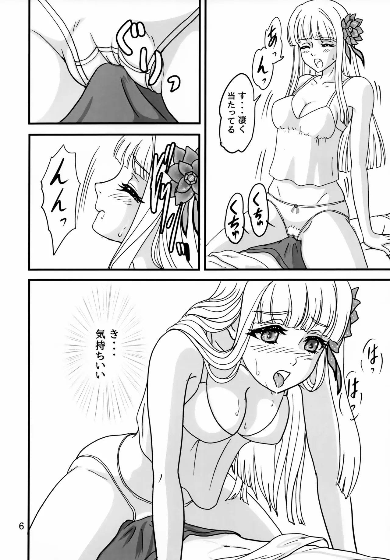 Maybelio Yuul Elran - Page 5