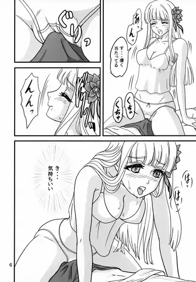 Maybelio Yuul Elran 5