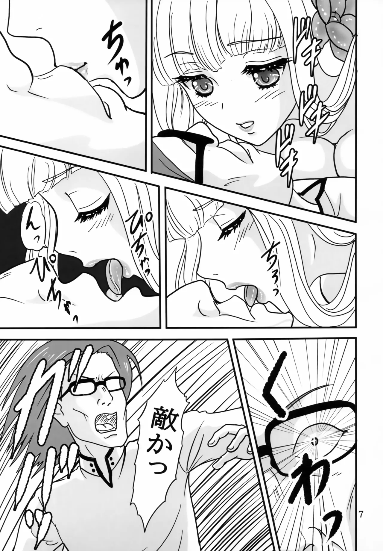 Maybelio Yuul Elran - Page 6