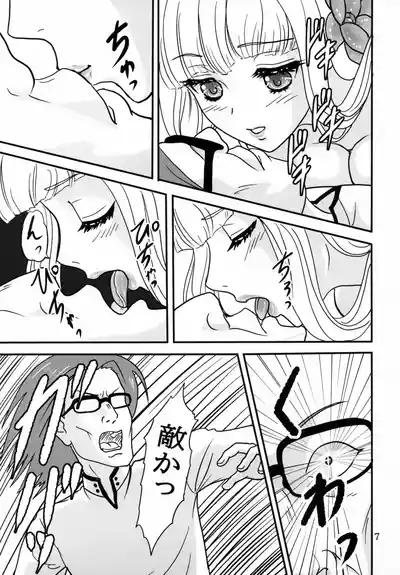 Maybelio Yuul Elran 6