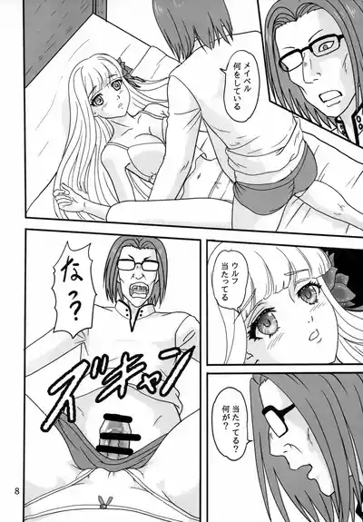 Maybelio Yuul Elran 7