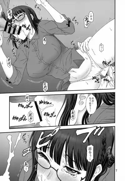 Kendochourai 6