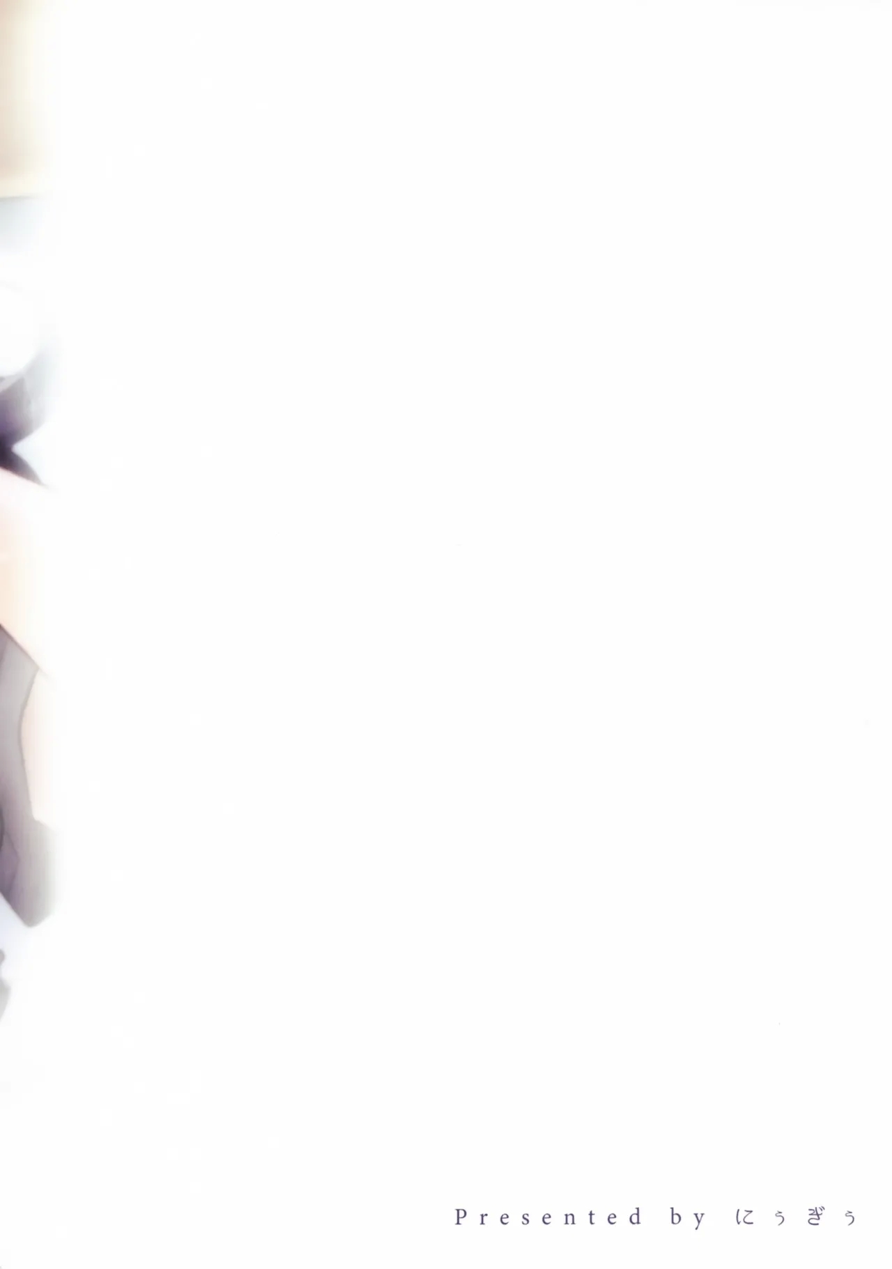 Kaji-kun no Usotsuki! - Page 12