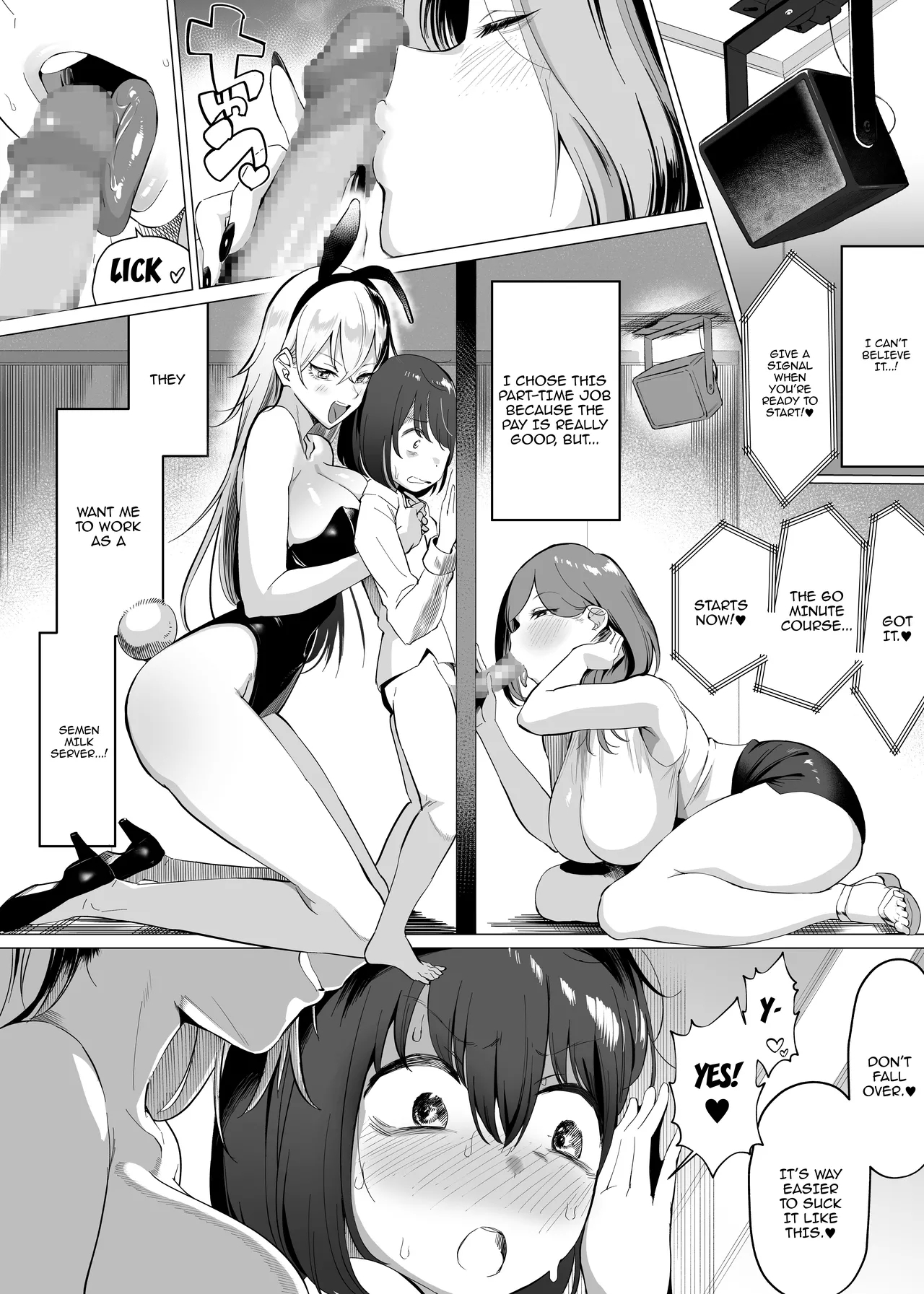 Basaki wa Masaka no ZMS | My Job Is As A Semen Milk Server - Page 3