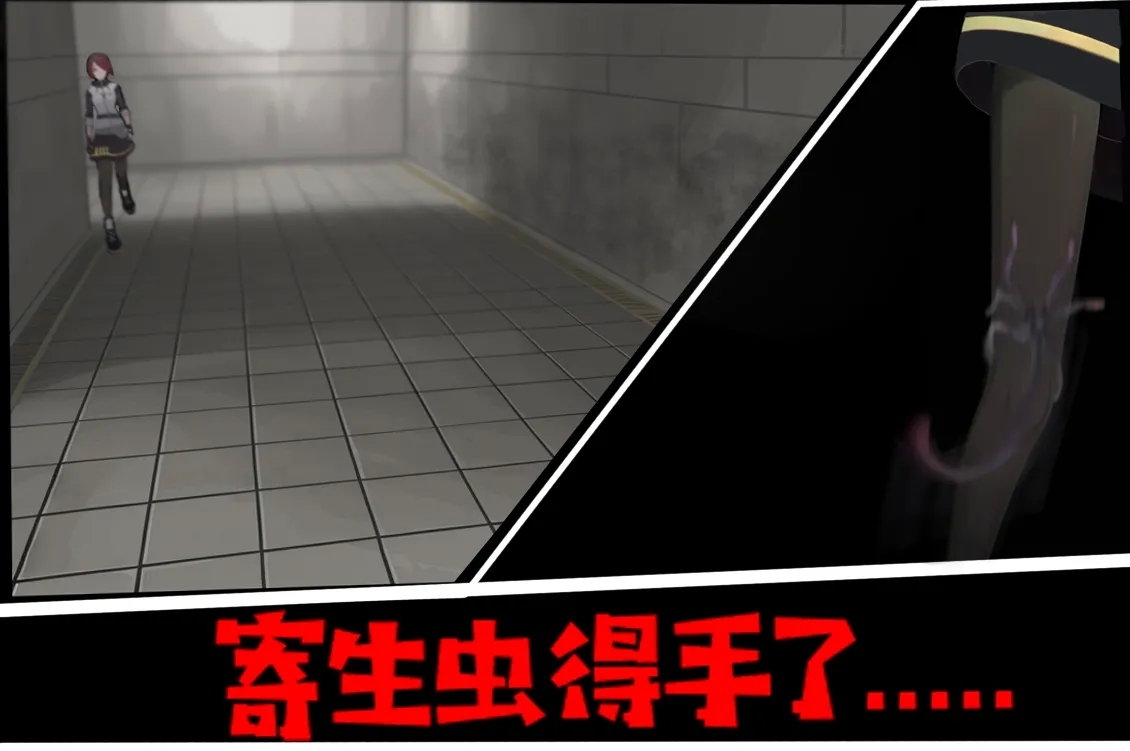 糟糕的夜班 - Page 14