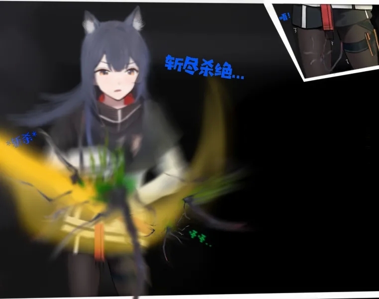 糟糕的夜班 - Page 3