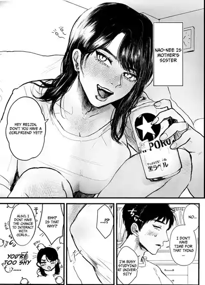 Aunt and Nephew A Summer of Incest and Deception with an Older Aunt Sister - chapter 1 3