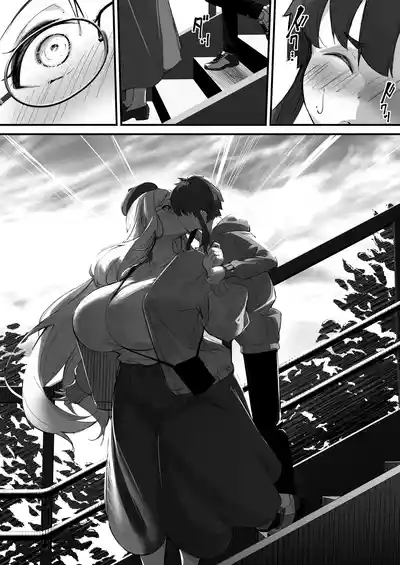 2m no Toshishita Kanojo | My 2Tall Younger Girlfriend 10