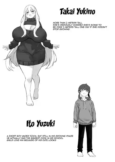 2m no Toshishita Kanojo | My 2Tall Younger Girlfriend 2