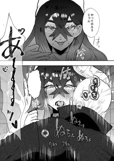 Kaki Zei Taro no Maguwari Hon 9