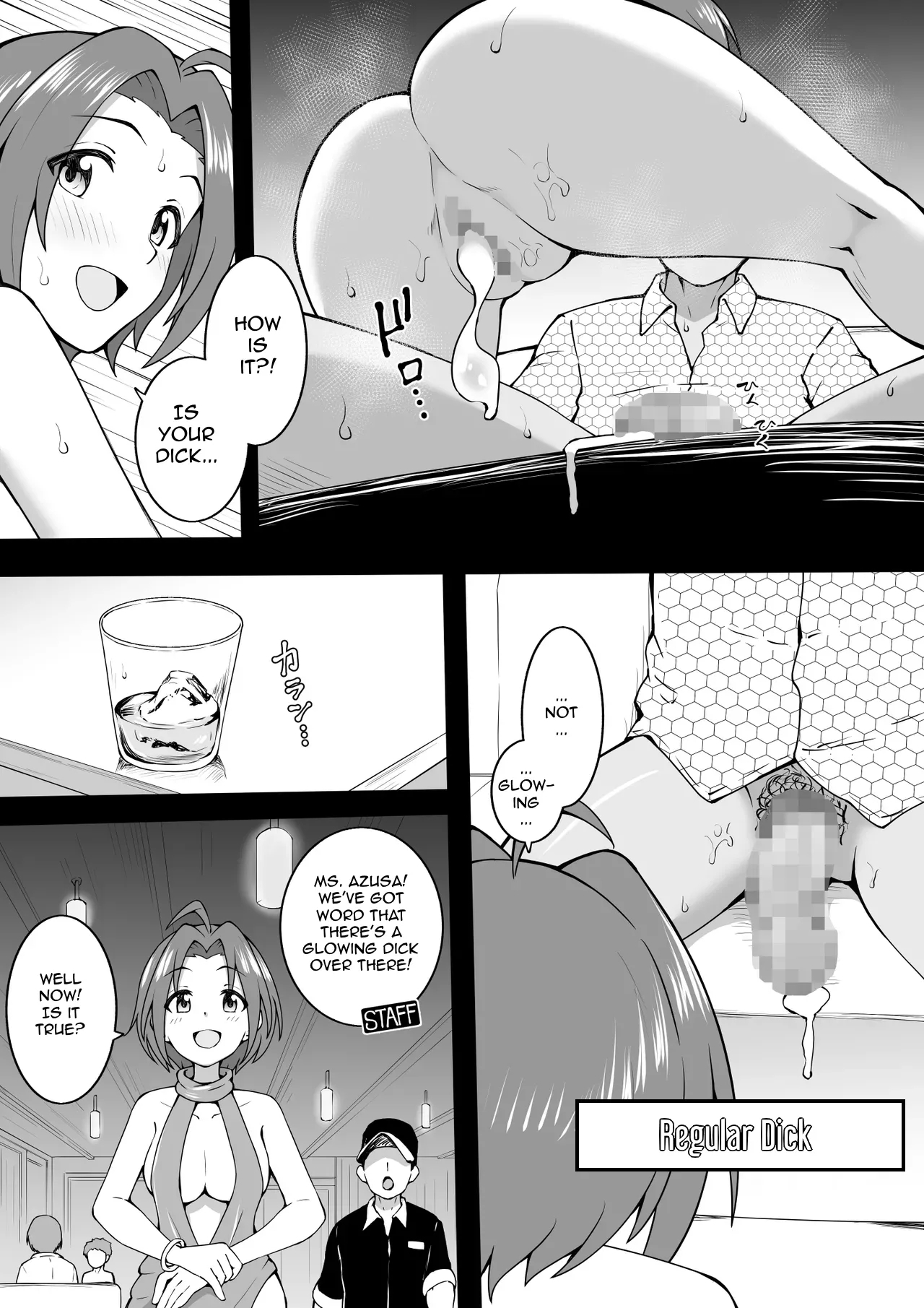 The Erotic Rose Azusa - Page 5