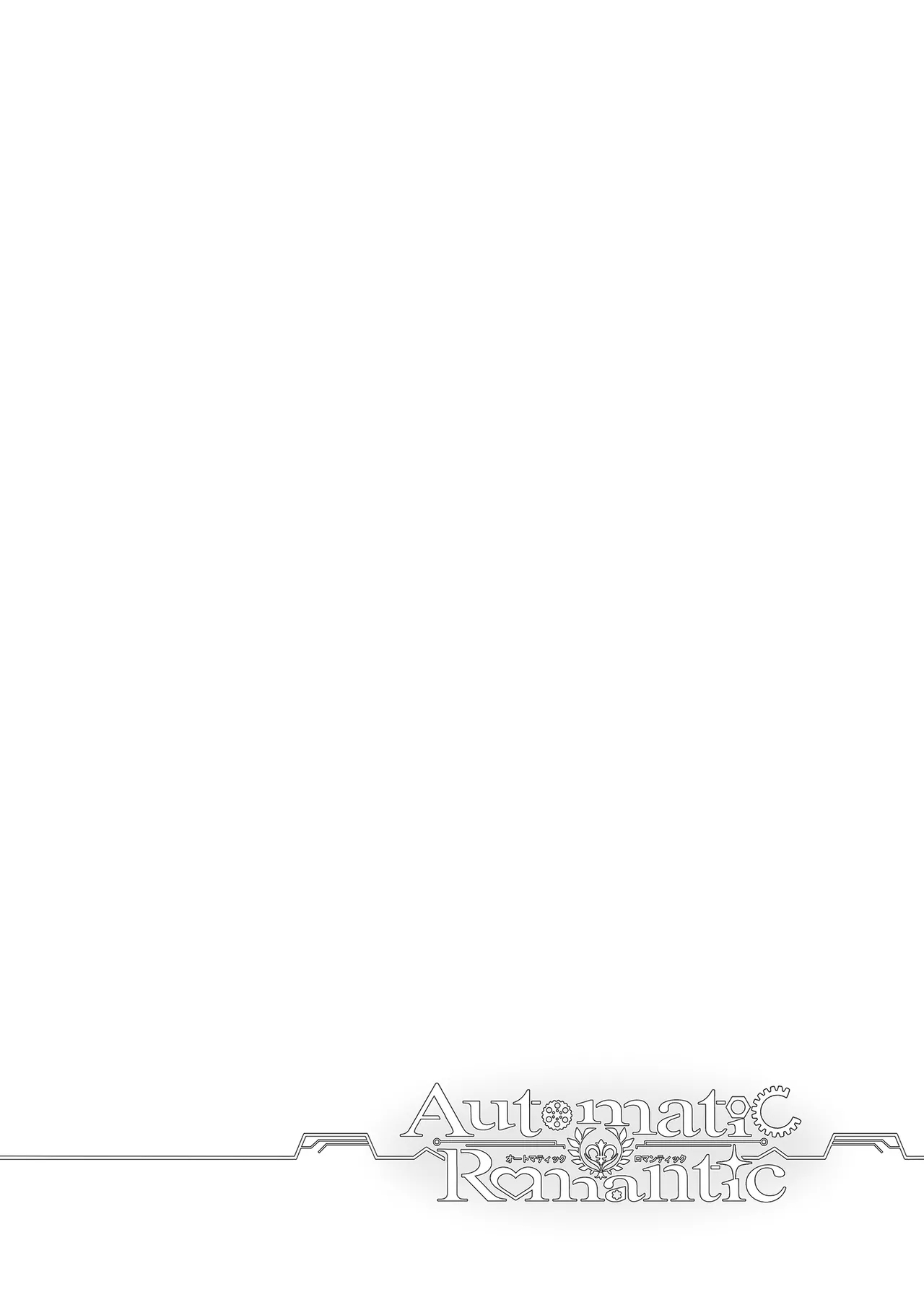Automatic Romantic - Page 4