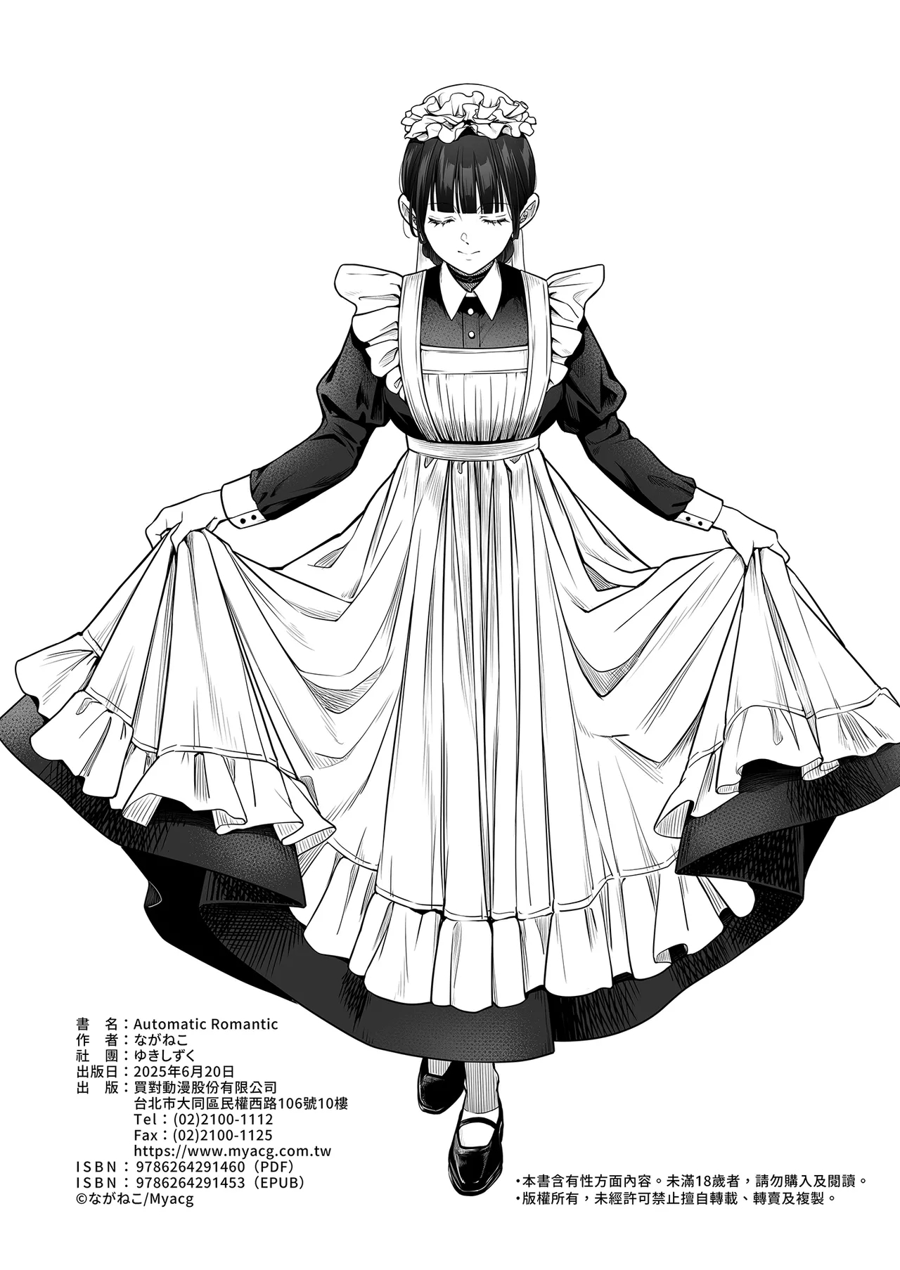 Automatic Romantic - Page 66