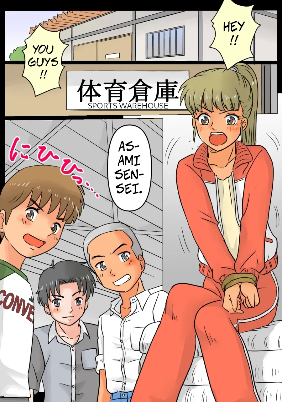 Asamisensei - Page 3