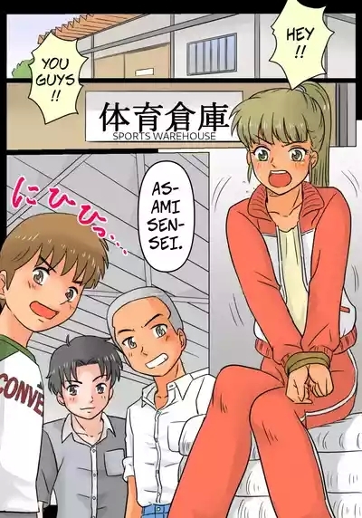Asamisensei 3