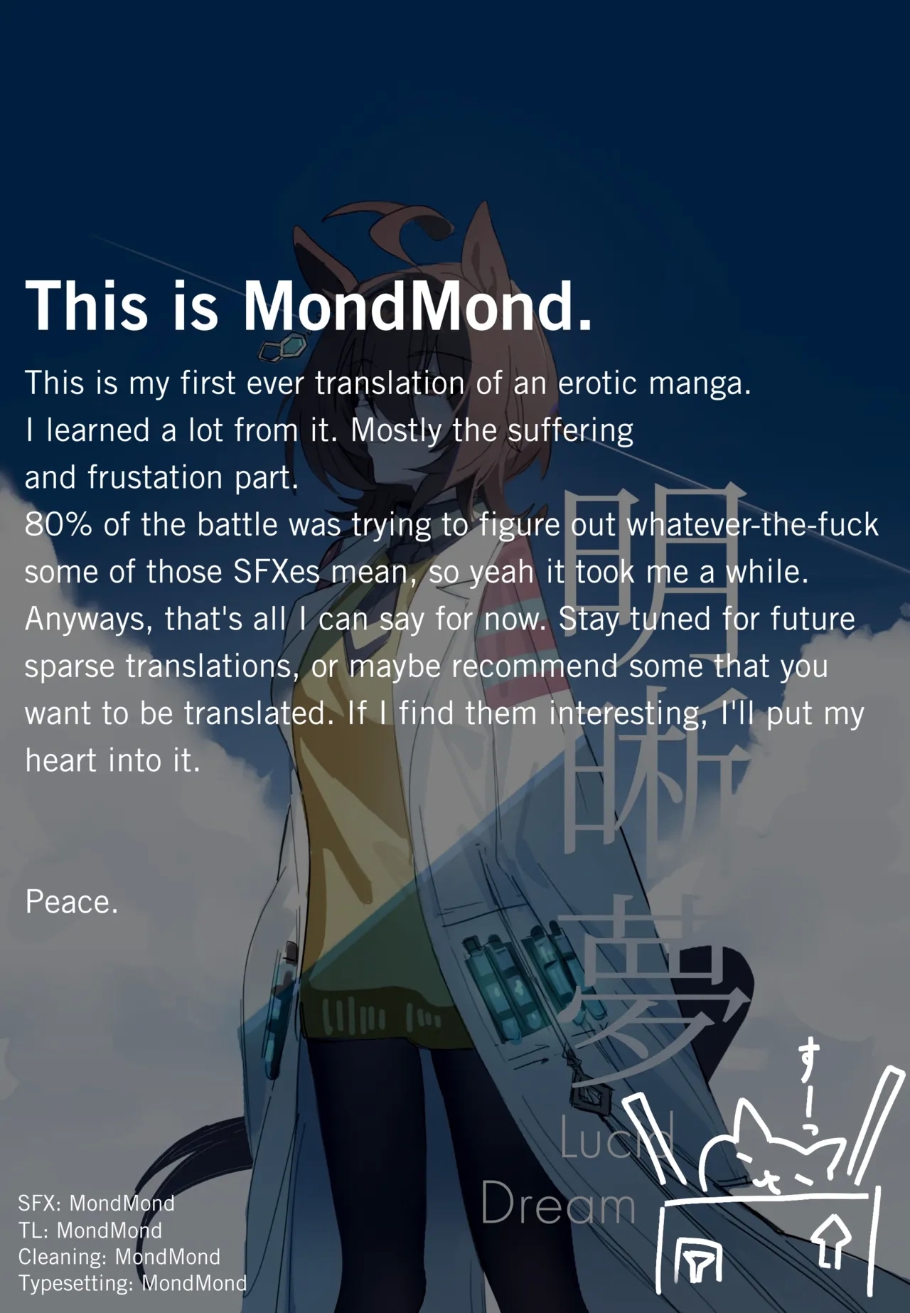 Lucid Dream - Page 23