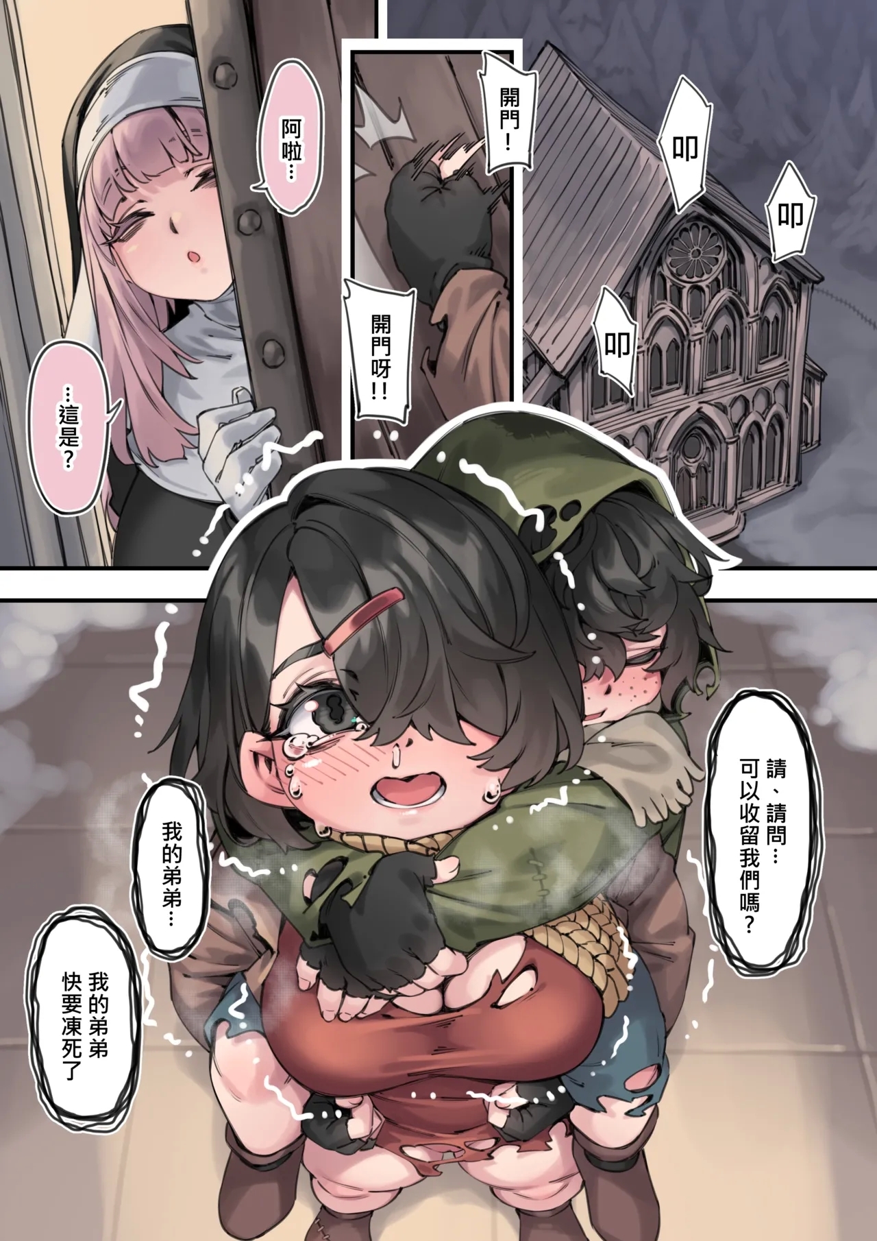 #585197 Hentaiaz.com - Hentaiaz.com - 1