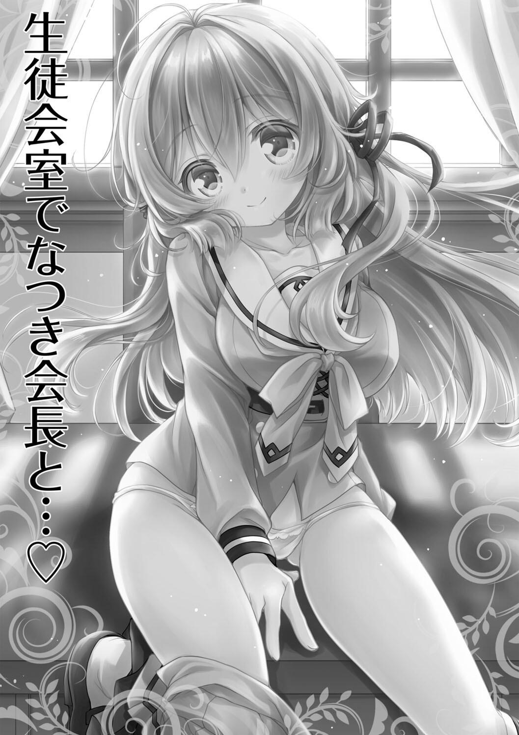 Hatsujou Girls Collection - Page 167