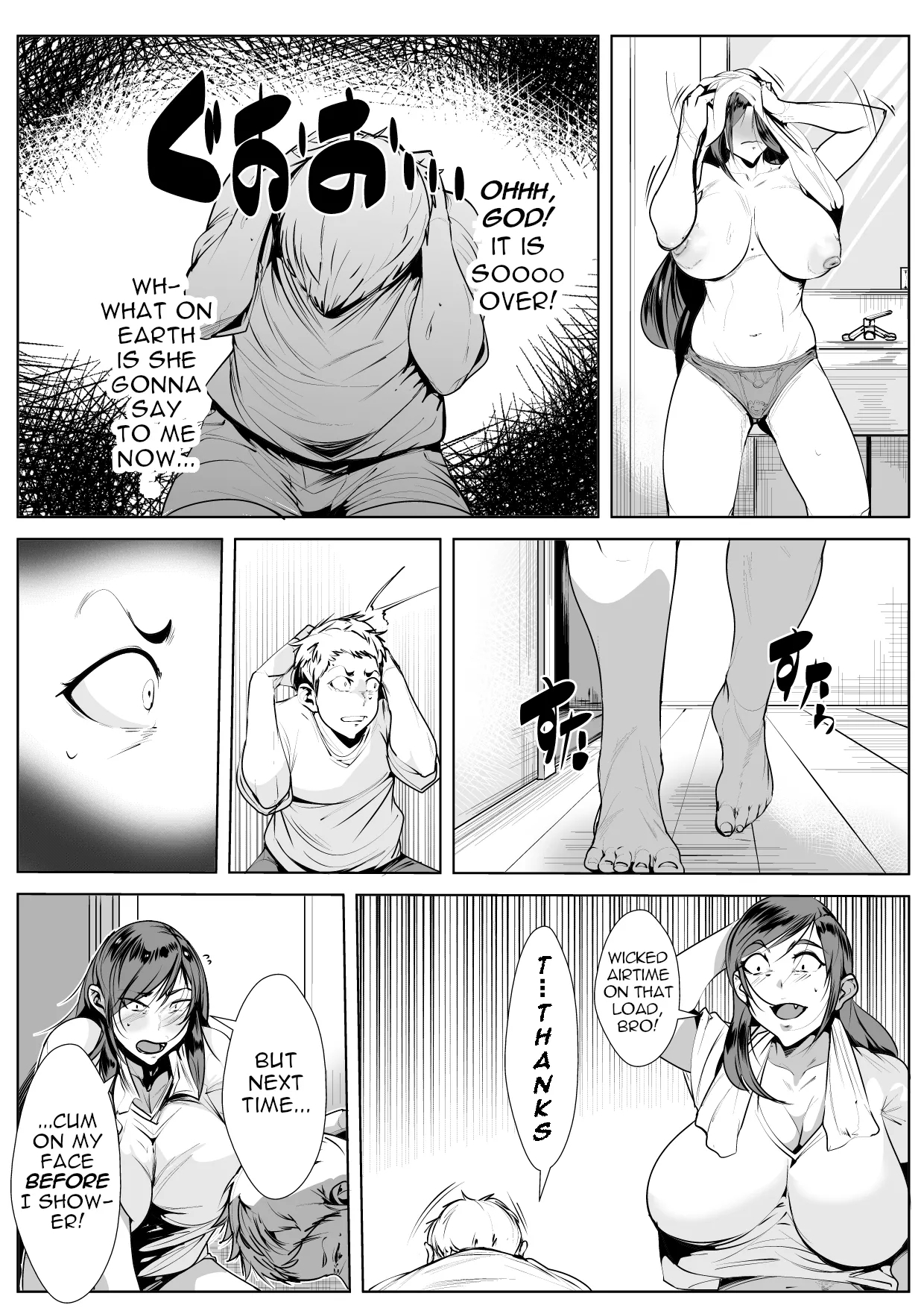 Kisu Ma no Haha | My Mom, the Compulsive Kisser - Page 34